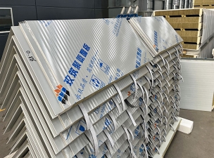 聚氨酯封邊巖棉轉角墻面板